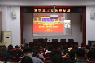 上海交通大学杜玉华教授应邀为马...