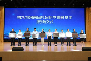 “金年会美术学院版画工坊...
