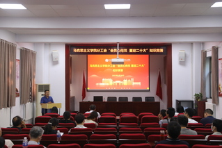 “会员心向党，喜迎二十大”——...